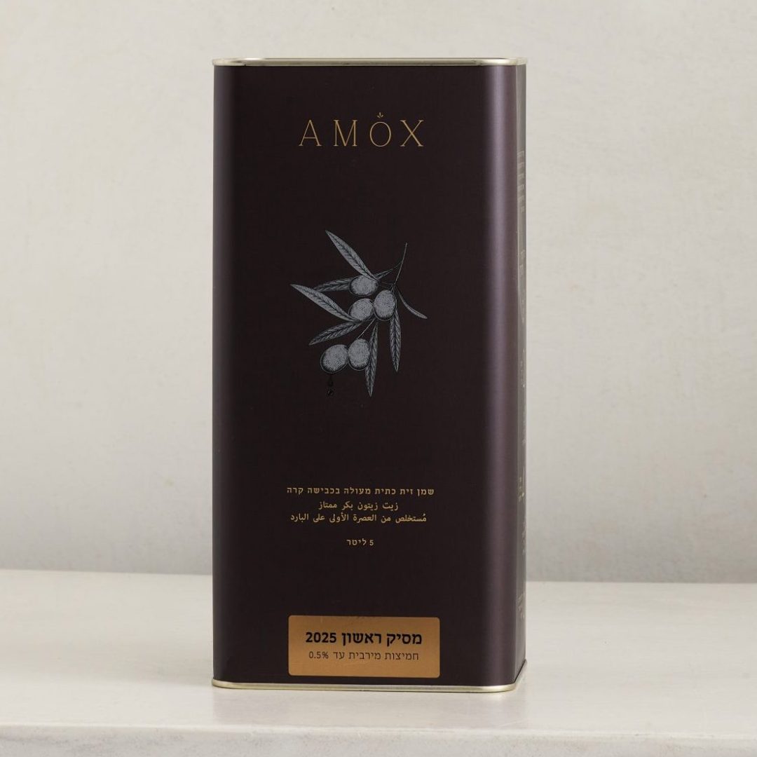 masik_AMOX_SANSONE_HOME_5L_175